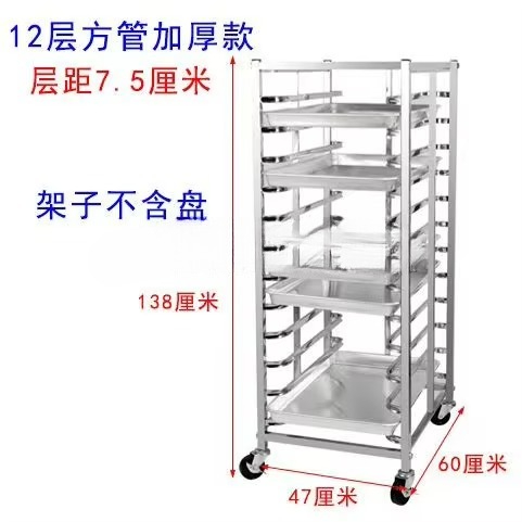 Kitchen Equipment Cart Baking  - Kitchen Baking Cart avis et prix