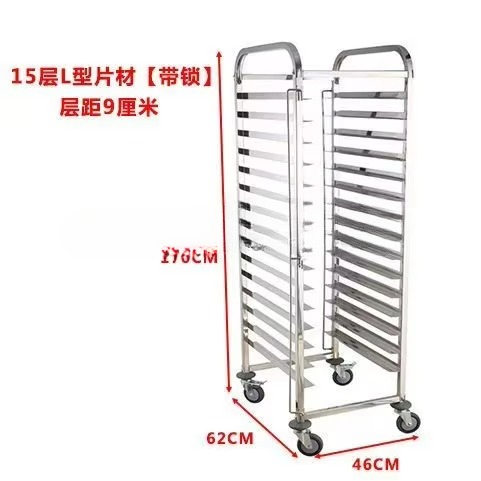 Kitchen Equipment Cart Baking  - Kitchen Baking Cart avis et prix